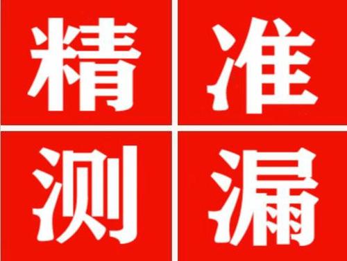 兰考暖气管漏水都是什么原因造成的呢？